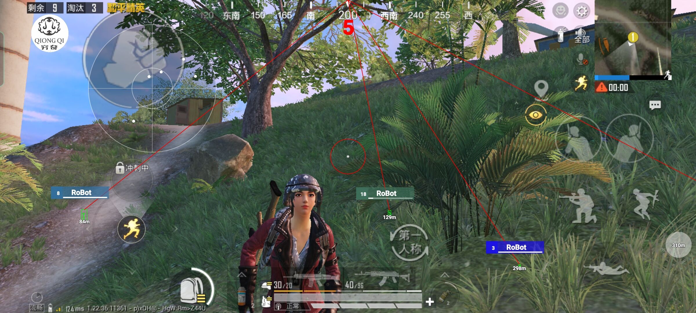 和平精英穷奇直装 - 免费开挂的软件pubg mobile体验服辅助预览图